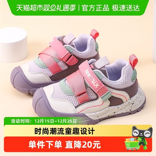 天美意2025年新款春秋季运动鞋