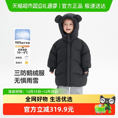齐齐熊宝宝冬季三防羽绒服
