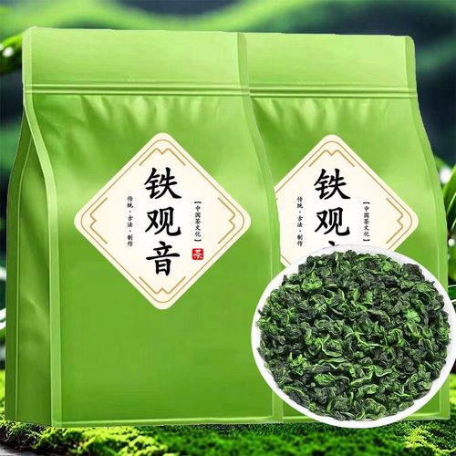 特级正宗安溪铁观音2024新茶叶浓香型高山兰花香乌龙茶散装批发