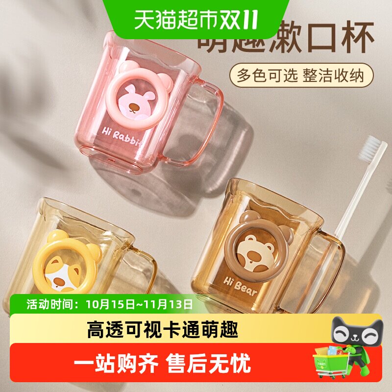 包邮简约洗漱杯家用情侣刷牙杯子透明塑料牙刷杯创意漱口杯