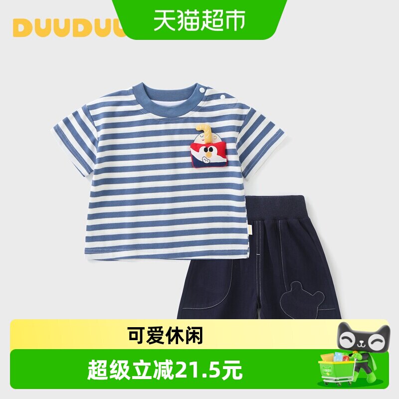 DUUDUU新款短袖T恤裤子儿童夏装图片