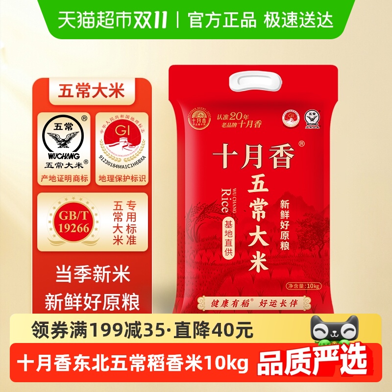 ʮ峣10kg2ŵ׶20GB/T19266