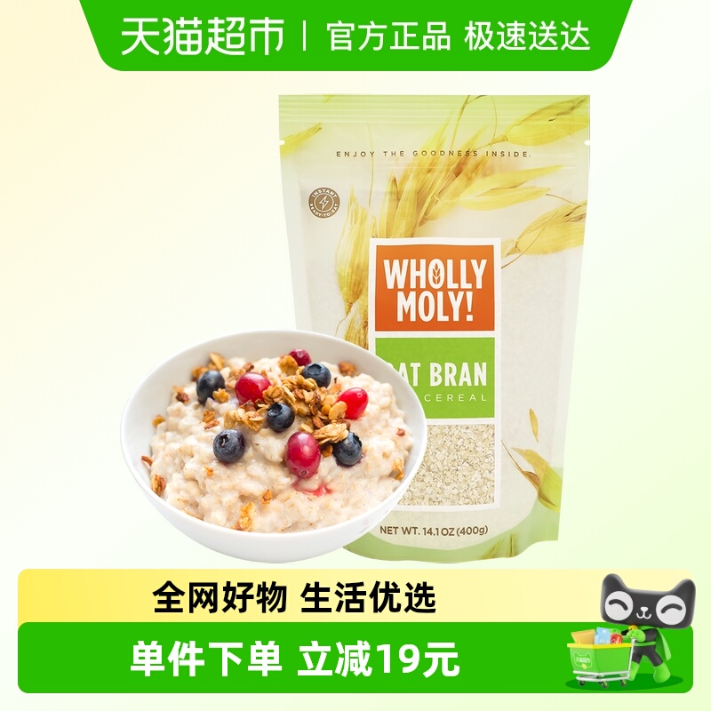 好哩燕麦麸皮营养早餐代餐400g