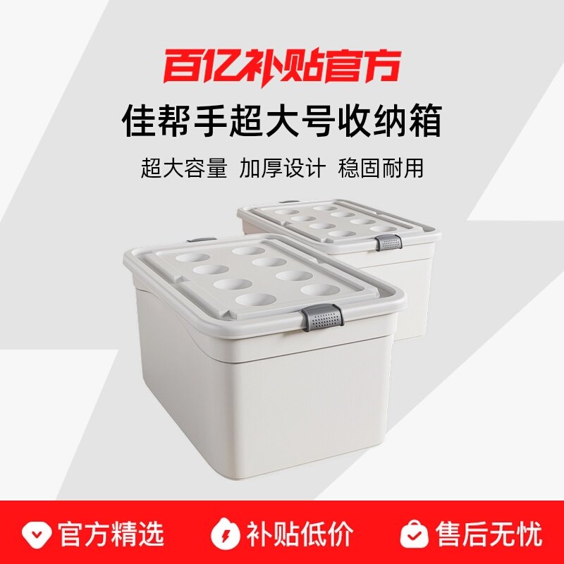 1��װ | �Ѱס�62*45*38cm��װ�������� �Ѱ���3��װ�����������Ӻ������·���߱��Ӵ��������ô����� 38.8Ԫ