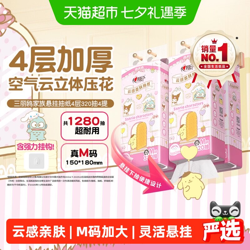 商品图