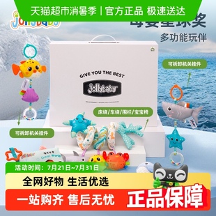 jollybaby新生儿礼盒婴儿玩具安抚手摇铃牙胶满月见面礼周岁礼物