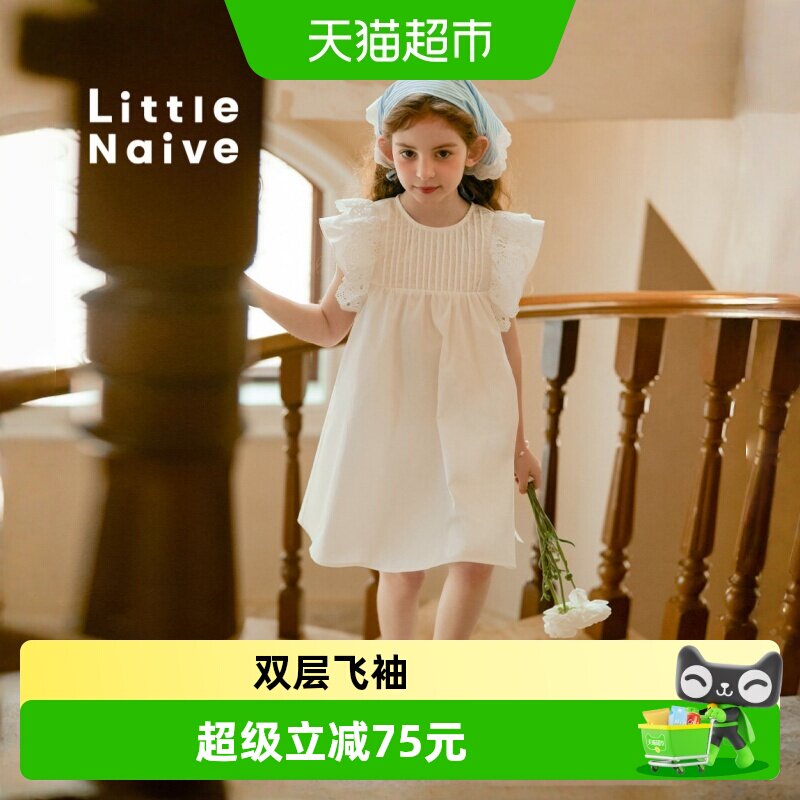 LittleNaive夏季新款女童连衣裙