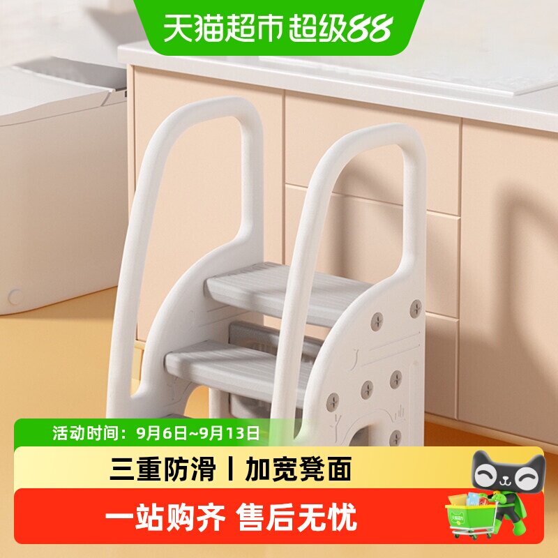 曼龙宝宝台阶凳三步登高轻松安装
