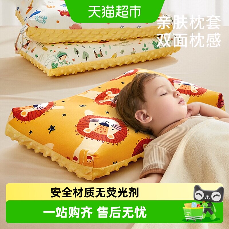 爱贝迪拉儿童纯棉豆豆枕助力睡眠图片
