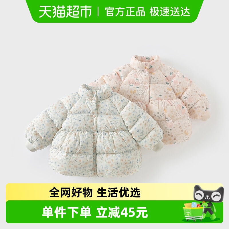 戴维贝拉女童防水羽绒服新款上衣