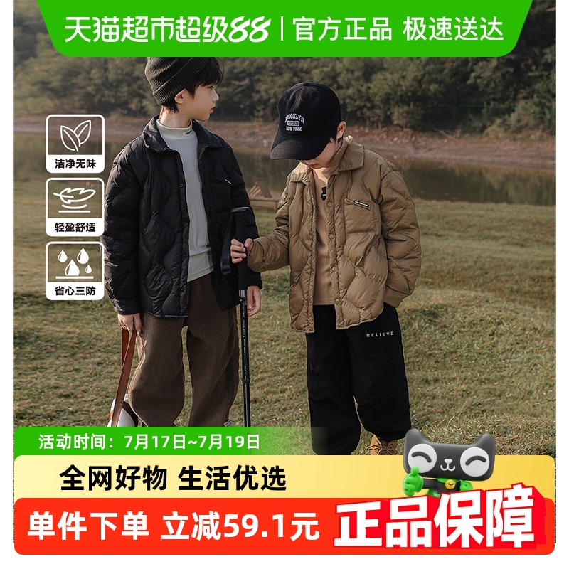 左西男轻薄羽绒服童装