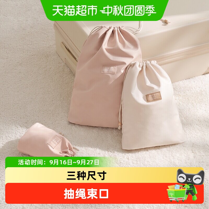 eachy里序抽绳收纳袋轻巧防勾丝