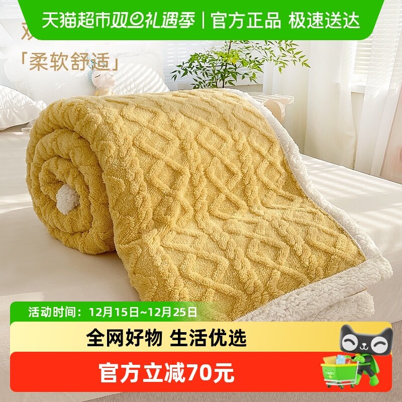 多喜爱双面绒加厚毛毯被子毯子