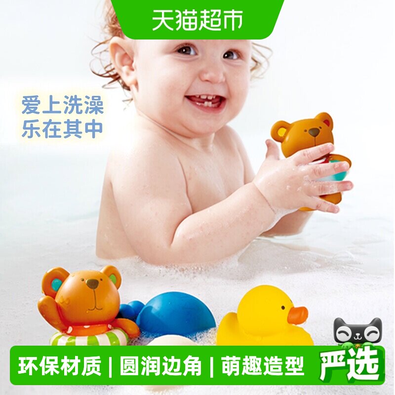 Hape宝宝洗澡玩具环保花式玩水图片