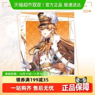 星河动漫全职高手仪仗队系列周边合集立牌钥匙扣拍立得镭射票色纸