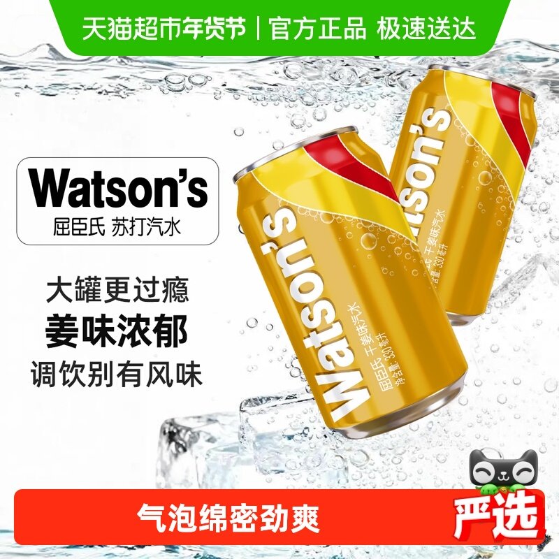 �����ϸɽ�ζ�մ���ˮ����̼����������ˮ���������������ϰ�װ 80.8Ԫ