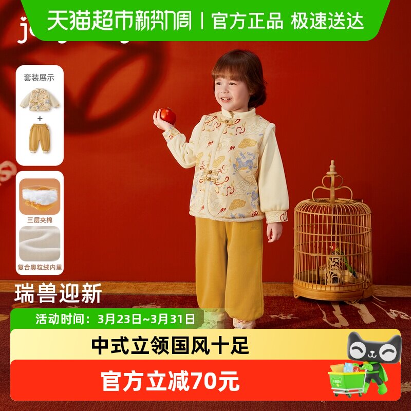 男童唐装套装儿童加绒童装宝宝过年新中式夹棉拜年服周岁男宝礼服