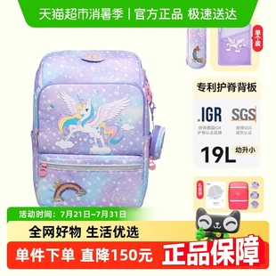 GMT Kids儿童书包女生小学生背包男孩轻护脊减负一三到六年级 for