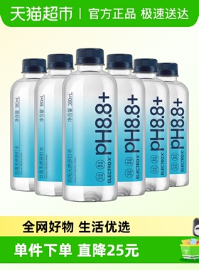 ELECTROX粒刻天然苏打水PH8.8弱碱性无气无糖纯净瓶装水380ml*6瓶