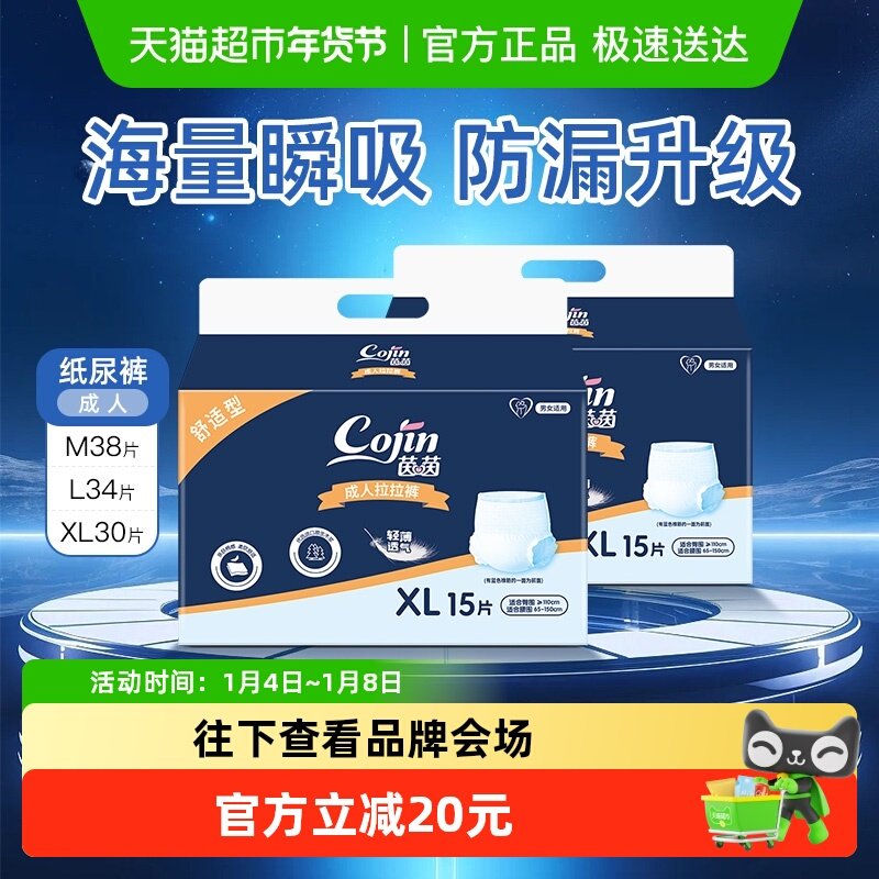 �����ͳ���������M38Ƭ 40-60kg ���������˸�ˬ���������� 47.4Ԫ(��88VIP 95��)