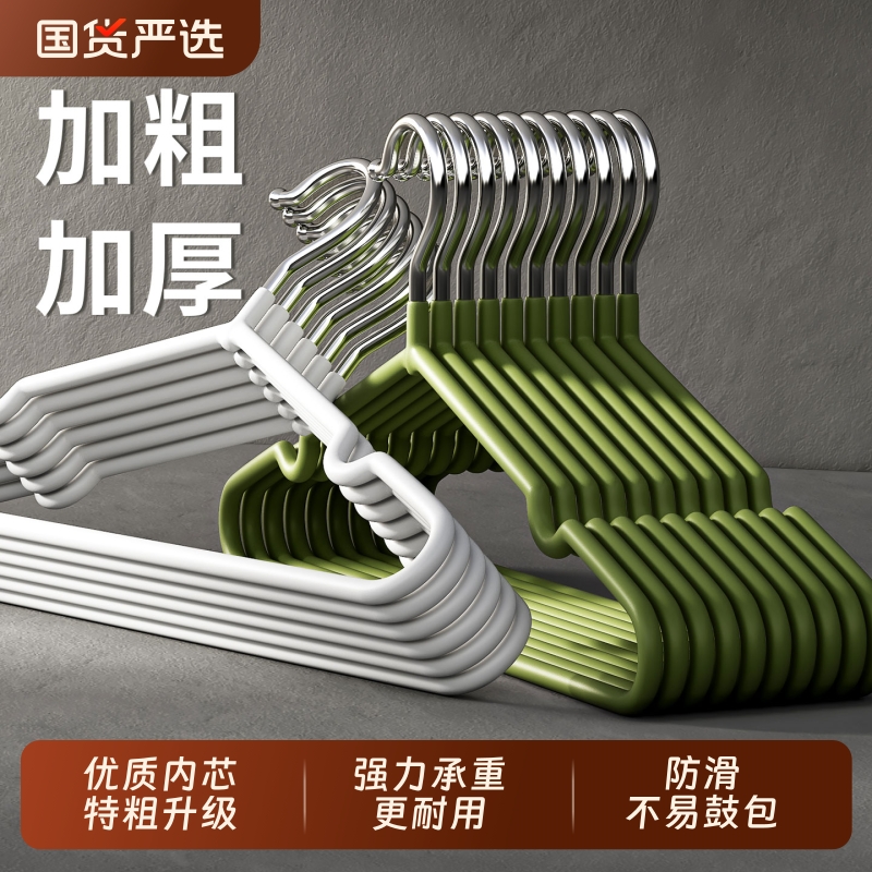 顺艺衣架防滑无痕加粗家用挂衣不易鼓包晾衣服成人挂衣撑子钢芯