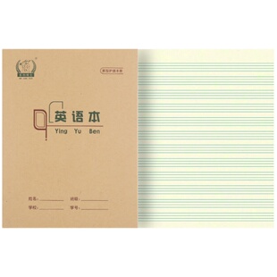 多利博士22K小学生作业本北京护眼儿童写字本大作业本牛皮纸语文本学生用22开2-3年级本色22页大英语本英文本