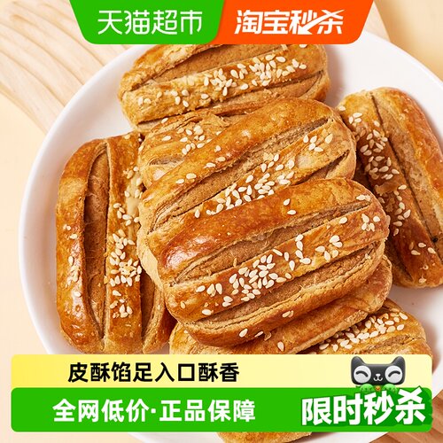 纽贝赞无糖荞麦椒盐酥饼健康300g