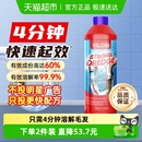 vilosi管道疏通剂管道通堵塞厨房油污浴室强力溶解马桶下水道除臭