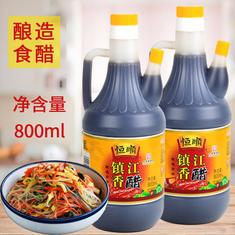 恒顺镇江香醋一级800ml酿造食醋蘸点凉拌炒菜厨房调味品镇江特产,粮油调味/速食/干货/烘焙,醋/醋制品/果醋,淘宝优惠券,粉丝福利购,淘宝优惠卷