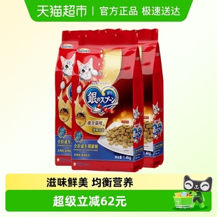 GAINES 佳乐滋尤妮佳银勺猫粮猫食日本全价成猫主粮1.4kg×3袋
