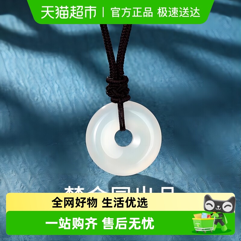 梦金园玉髓吊坠新款配颈绳生日礼物