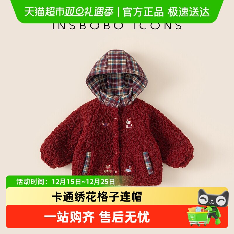 INSbobo可爱卡通刺绣外套