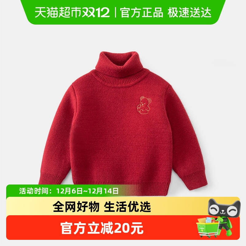 齐齐熊秋冬高领红色年服毛衣