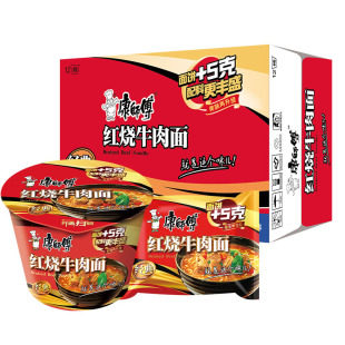 袋 桶 红烧牛肉面方便速食夜宵泡面整箱批发 经典 康师傅方便面