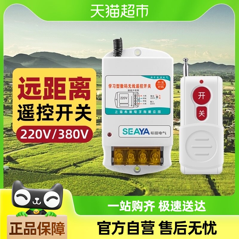 ϣ�´���ң������Դ�������ܿ�������ˮ������ң�ؿ���