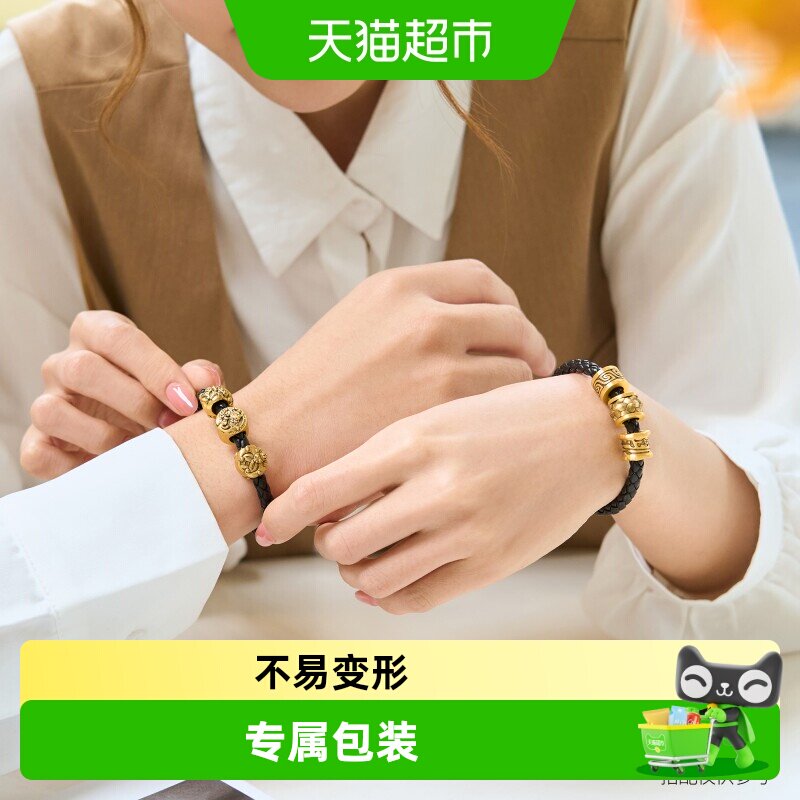 周生生酷黑黄金转运珠霸气貔貅