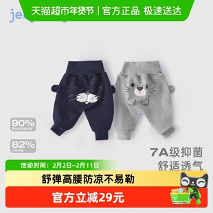 婴儿a类大屁屁裤女幼儿春季pp裤小月龄长裤高腰外穿儿童男宝裤子