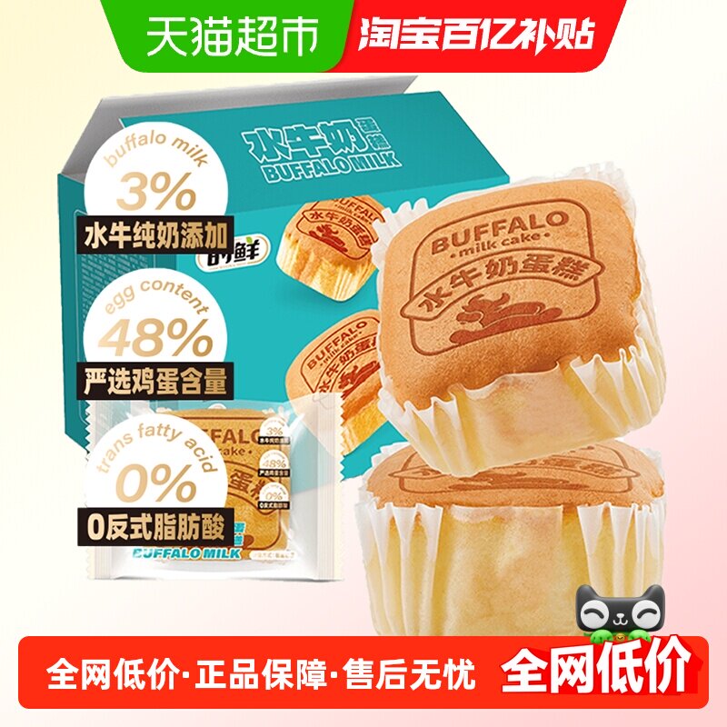 ʱ��ˮţ�̵���430g��ͯ����Ӫ�������˺С������н�����ʳ��� 22.9Ԫ