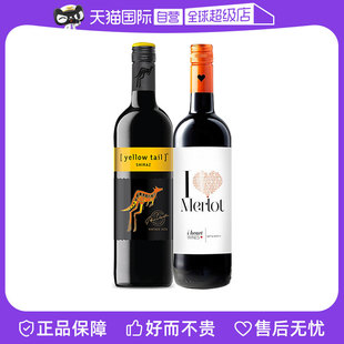 爱嗨美乐甜型葡萄酒 黄尾袋鼠智利葡萄酒西拉 自营 进口红酒