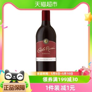 进口红葡萄酒加州乐事