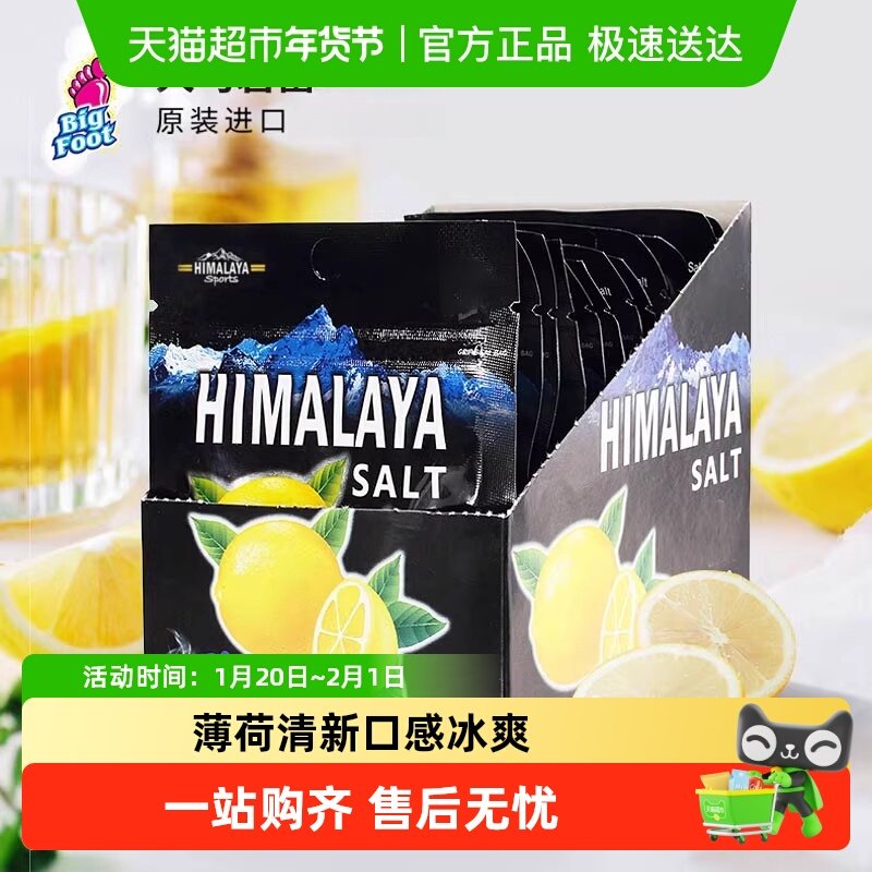 大马碧富薄荷咸柠檬味15g*12袋整盒青柠蜜糖果进口网红年货糖,零食/坚果/特产,传统糖果,淘宝优惠券,粉丝福利购,淘宝优惠卷