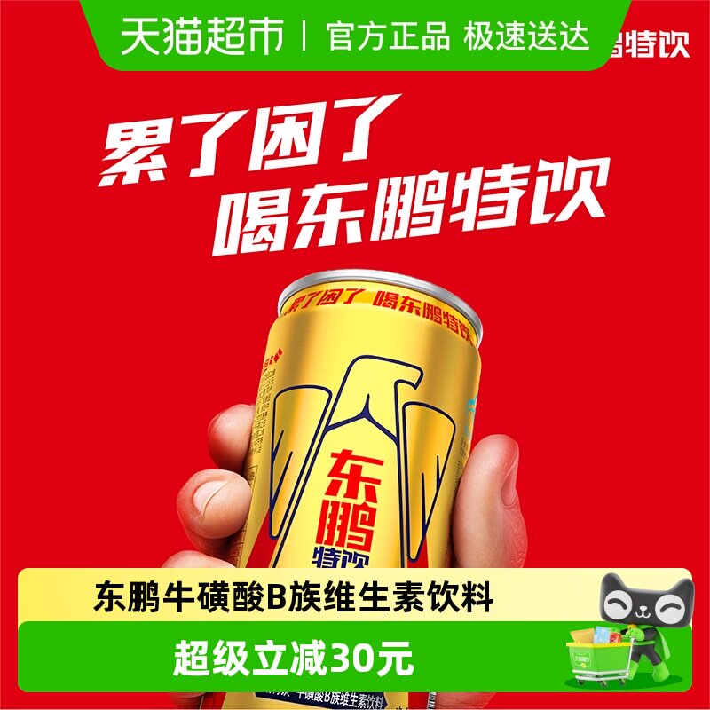 ��������ţ����B��ά��������250ml*24��װ����ƣ��������Ʒ 35.15Ԫ