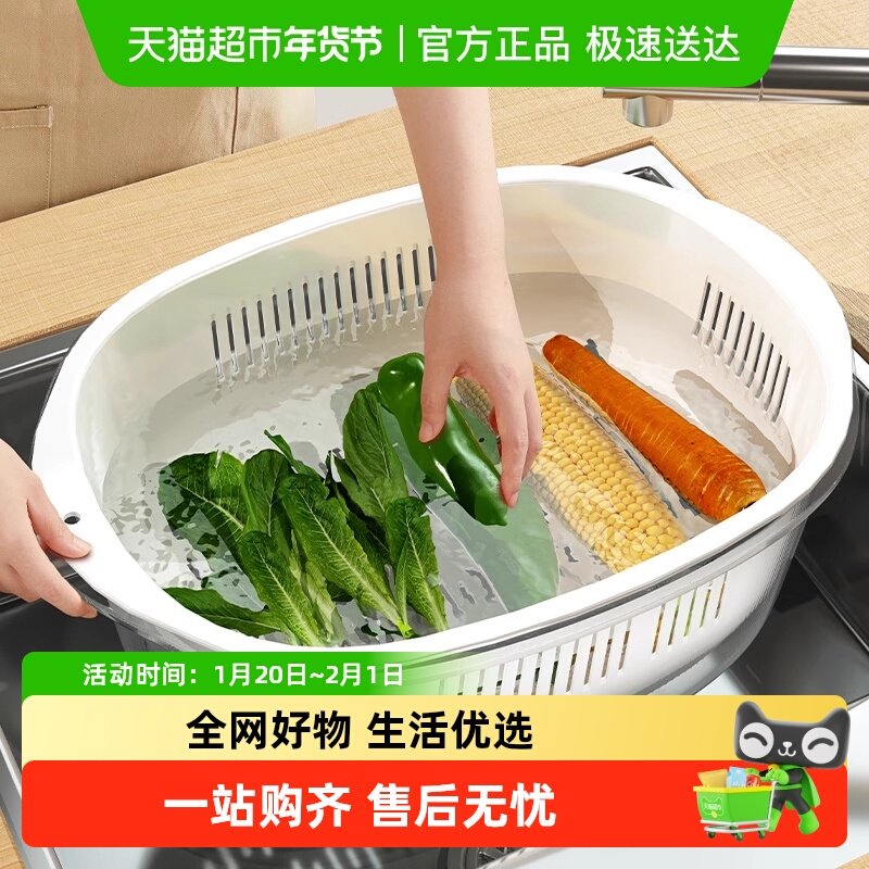 优勤厨房洗菜盆沥水篮双层加厚水果盘家用客厅茶几水槽滤水篮子,餐饮具,洗菜盆/沥水篮/漏水筛,淘宝优惠券,粉丝福利购,淘宝优惠卷