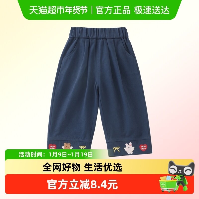 DUUDUU小童卫裤春秋季长裤子宝宝卡通阔腿裤婴儿纯棉直筒裤外出服