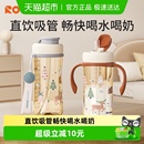 日康儿童直饮吸管杯大宝宝喝奶喝水杯PPSU牛奶杯奶瓶