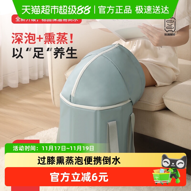 泡脚袋可折叠过膝熏蒸泡