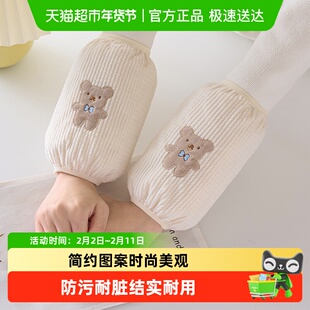 套袖女款2025新款袖套秋冬上班耐脏学生羽绒服护袖办公室袖头手袖