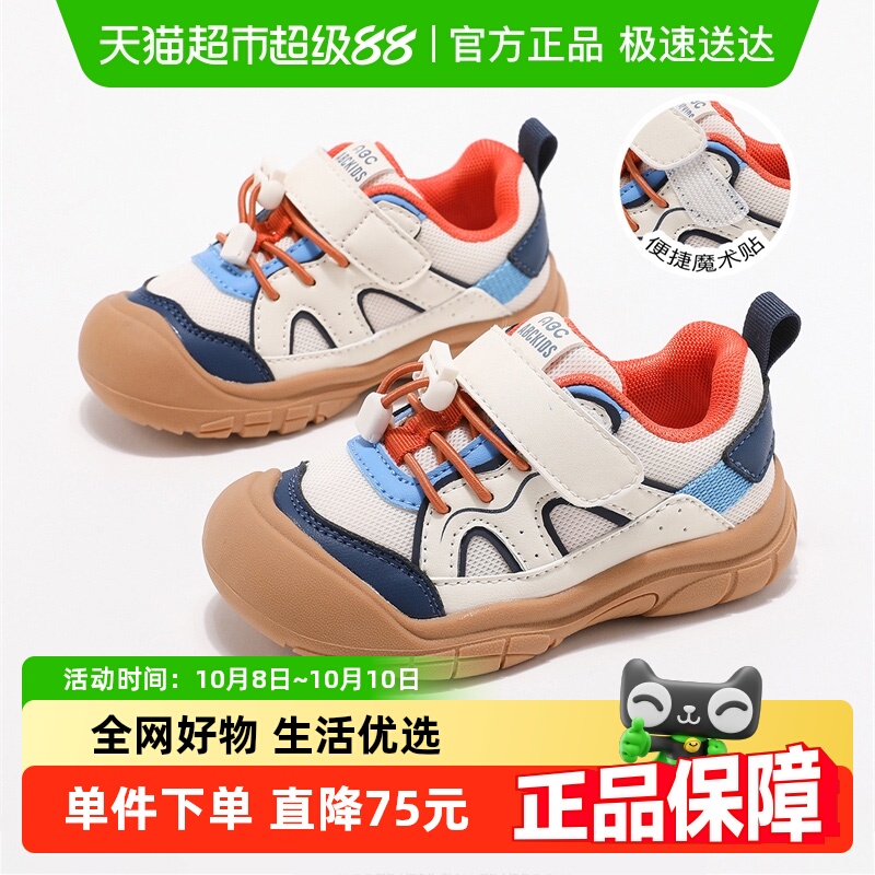 Abckids中小童运动鞋