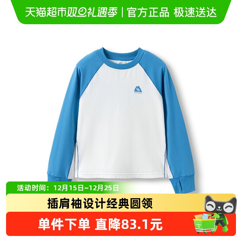 巴拉巴拉童装儿童t恤春秋速干长袖t恤男童女童舒适户外休闲衣上衣