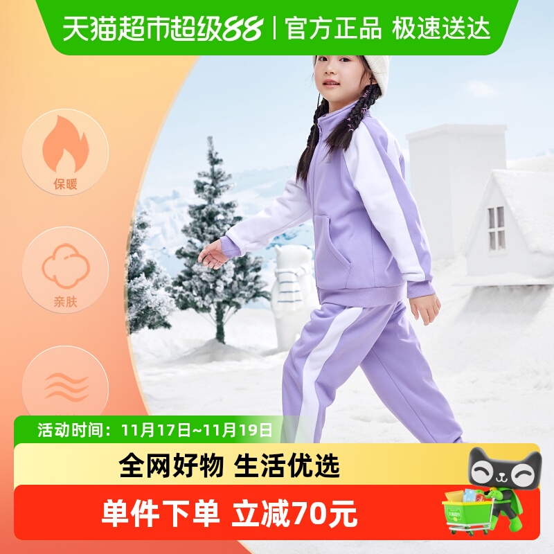 361°童装男女童装套装